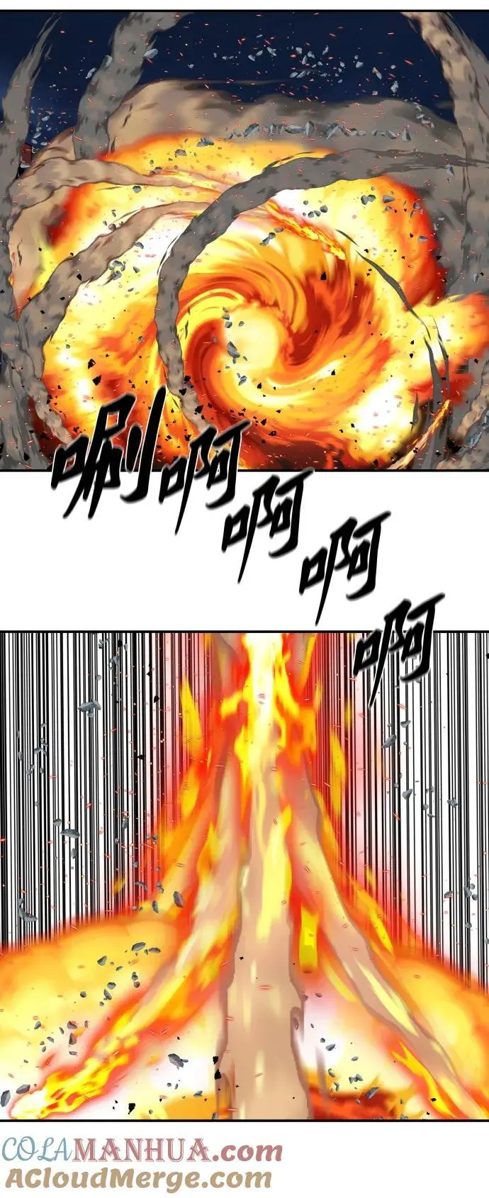 第244话 第55页