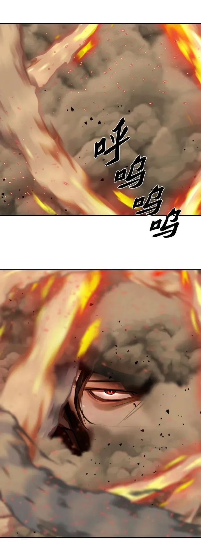 第245话 第6页