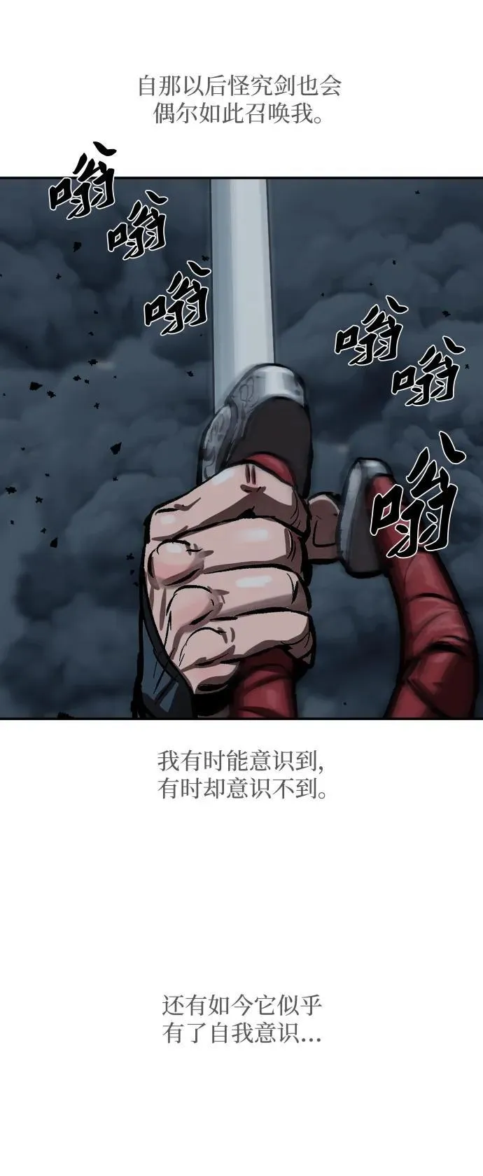 第245话 第17页