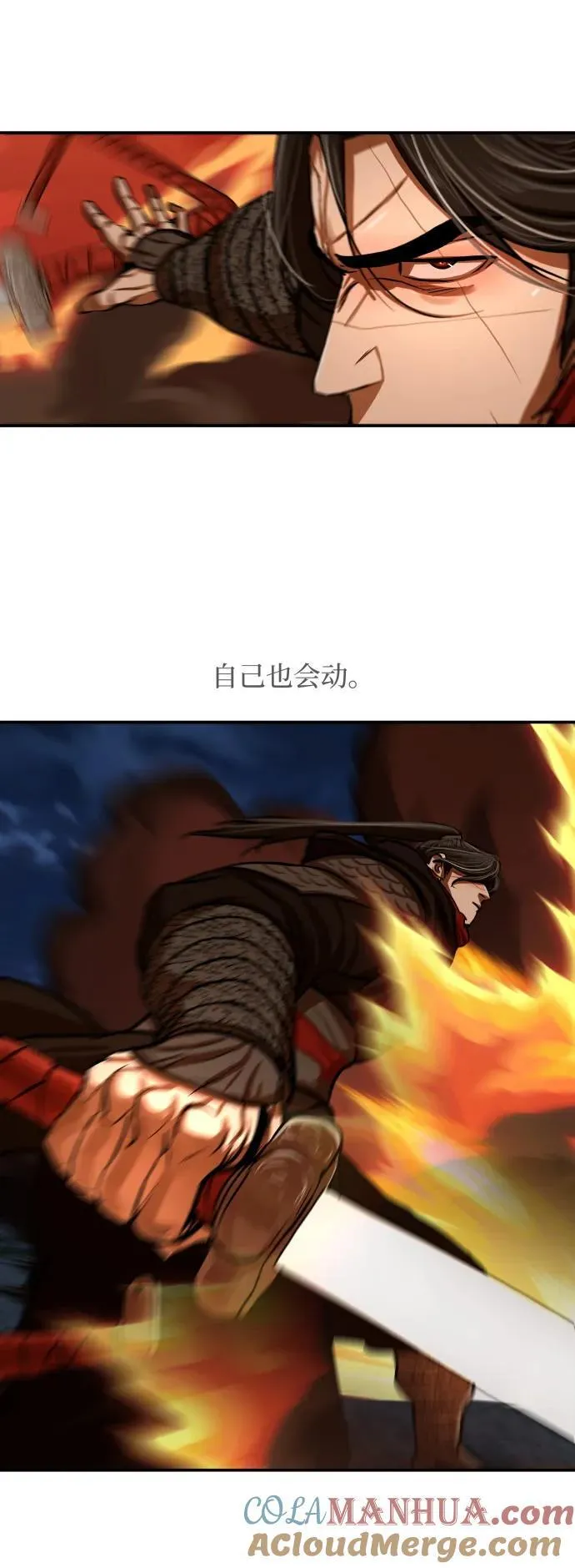 第245话 第19页