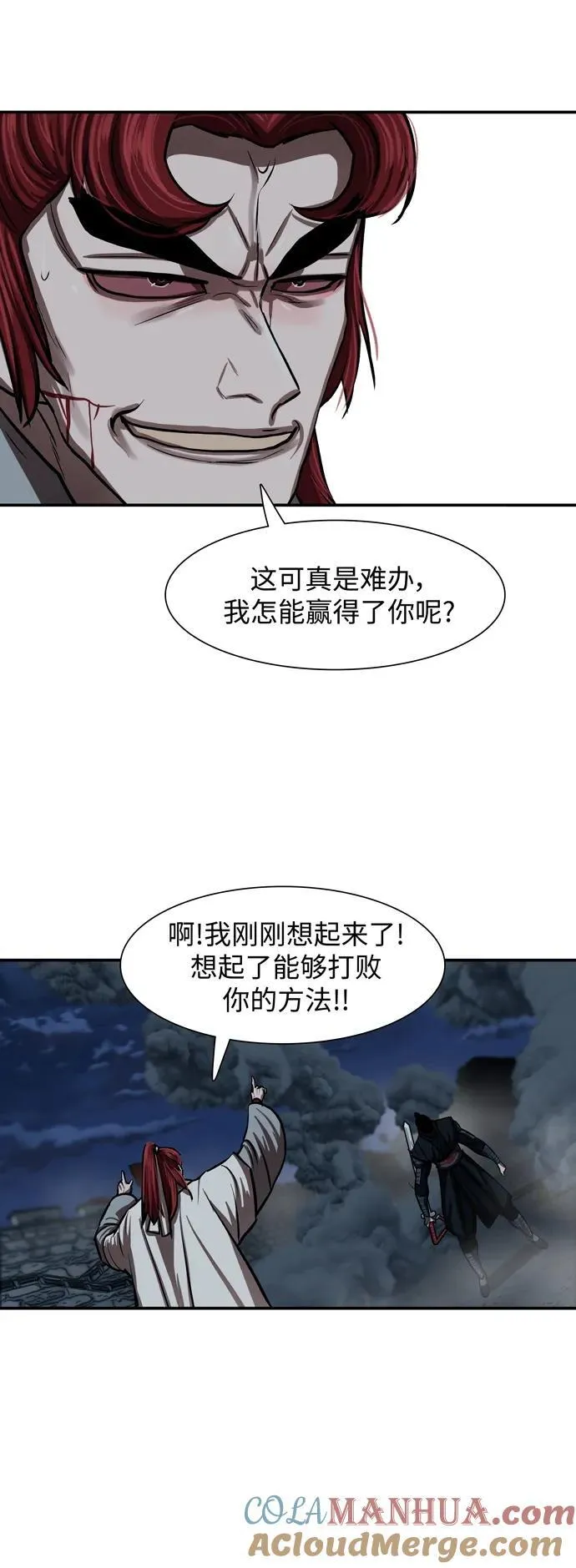 第245话 第22页
