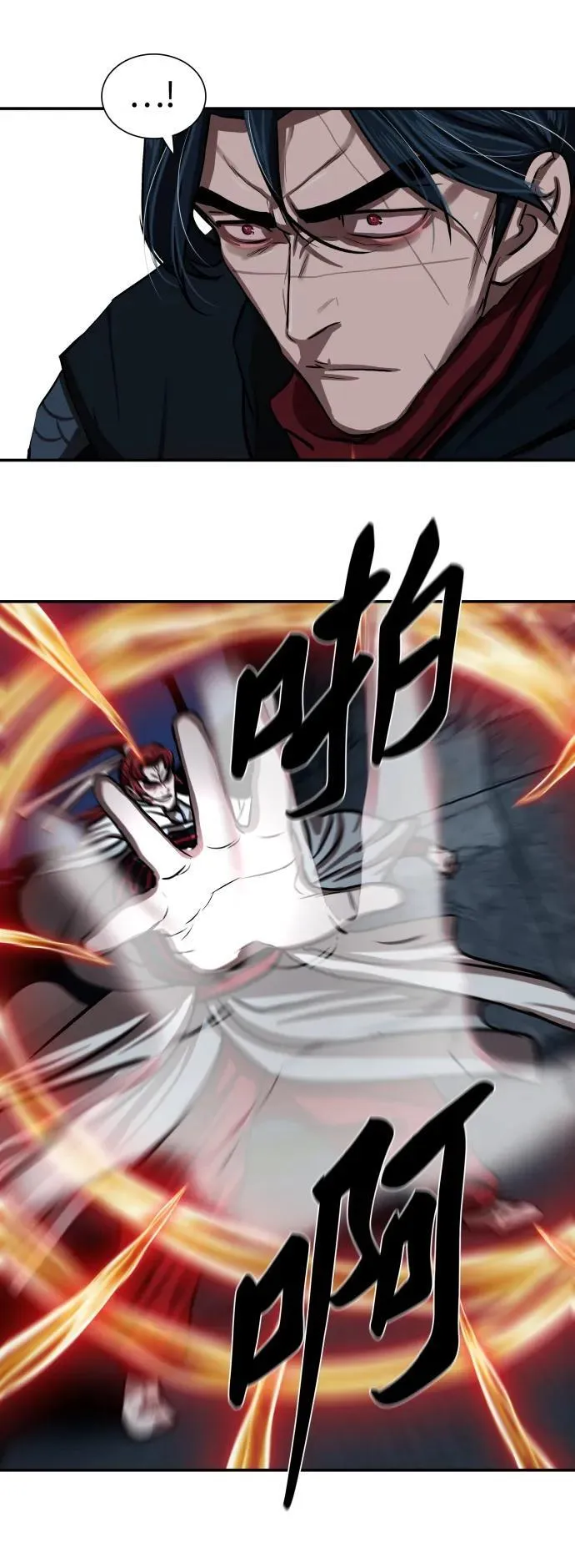 第245话 第24页