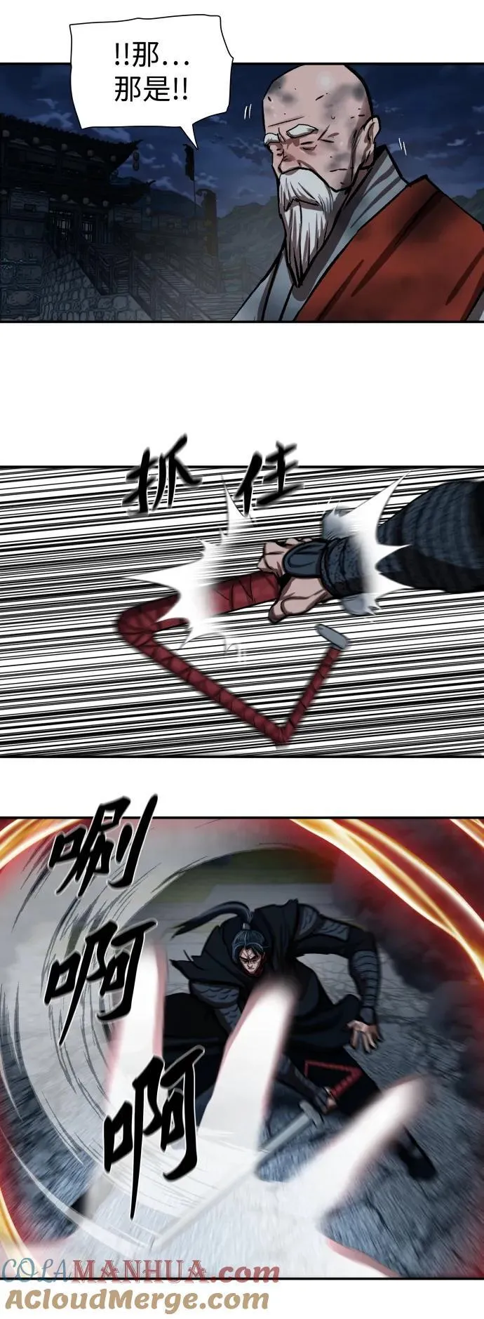 第245话 第25页