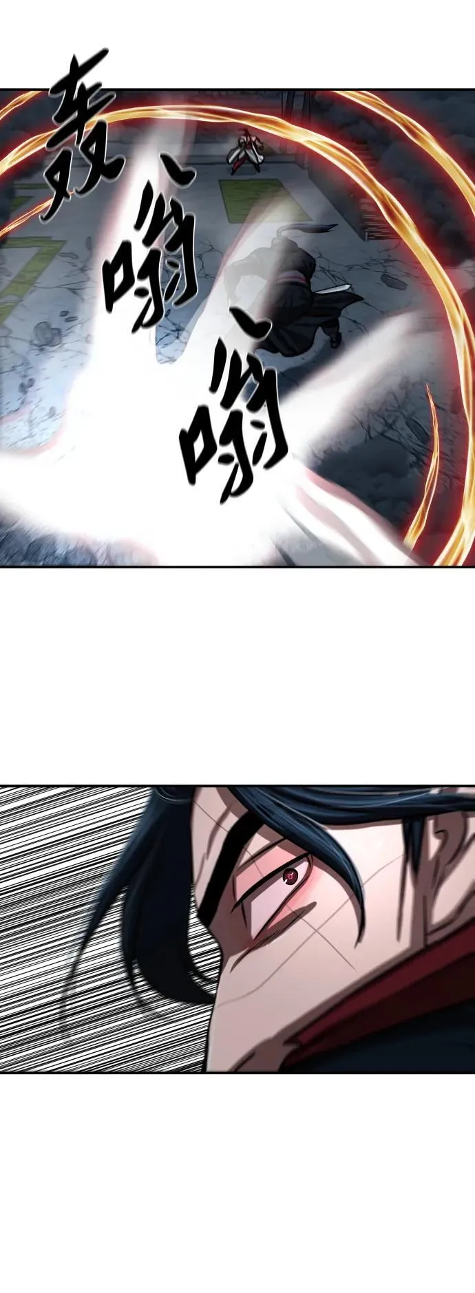 第245话 第27页