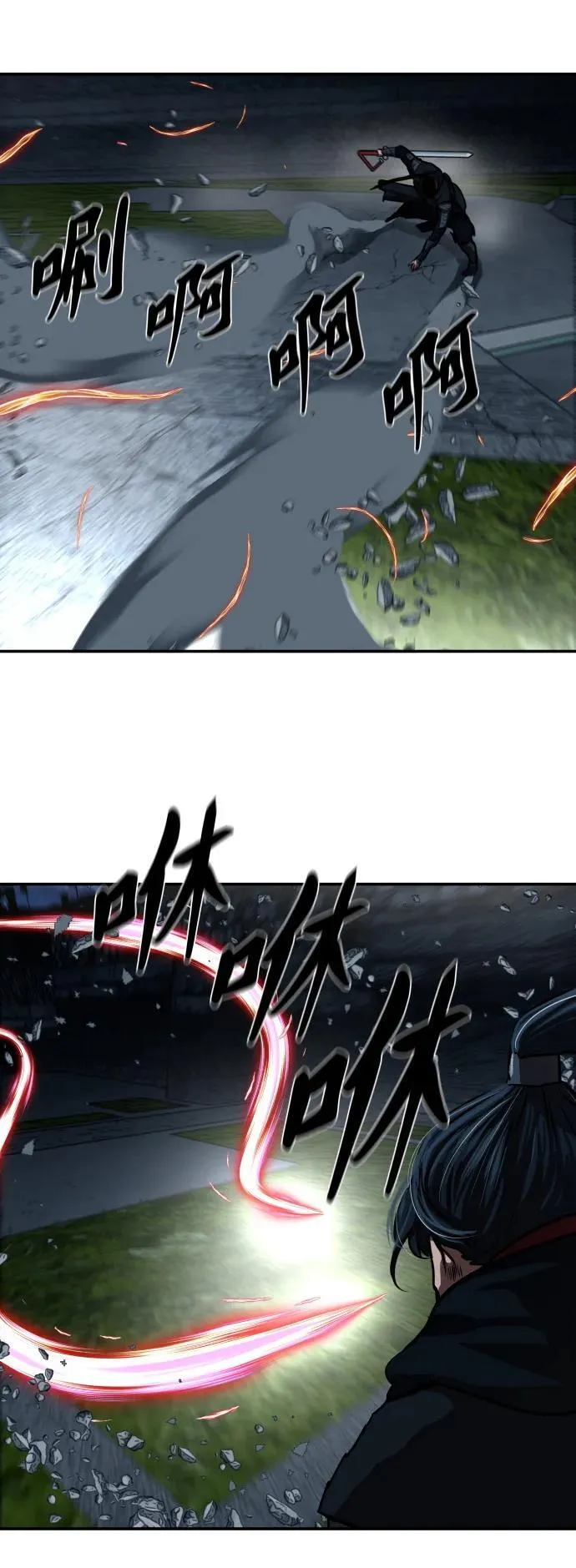 第245话 第30页