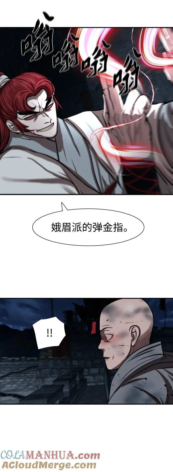 第245话 第31页