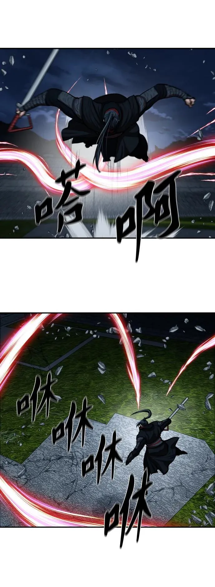 第245话 第32页