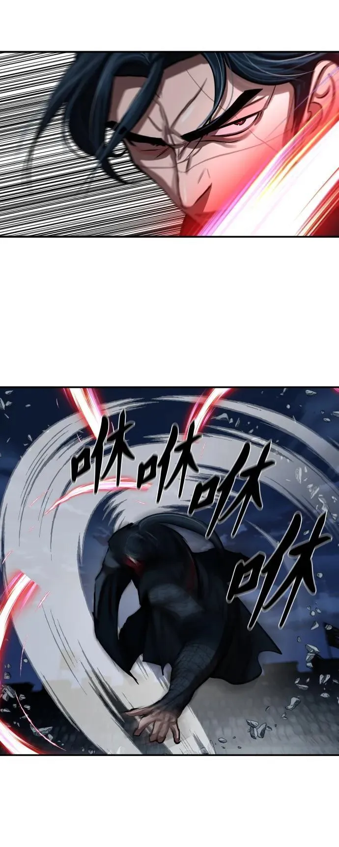 第245话 第33页