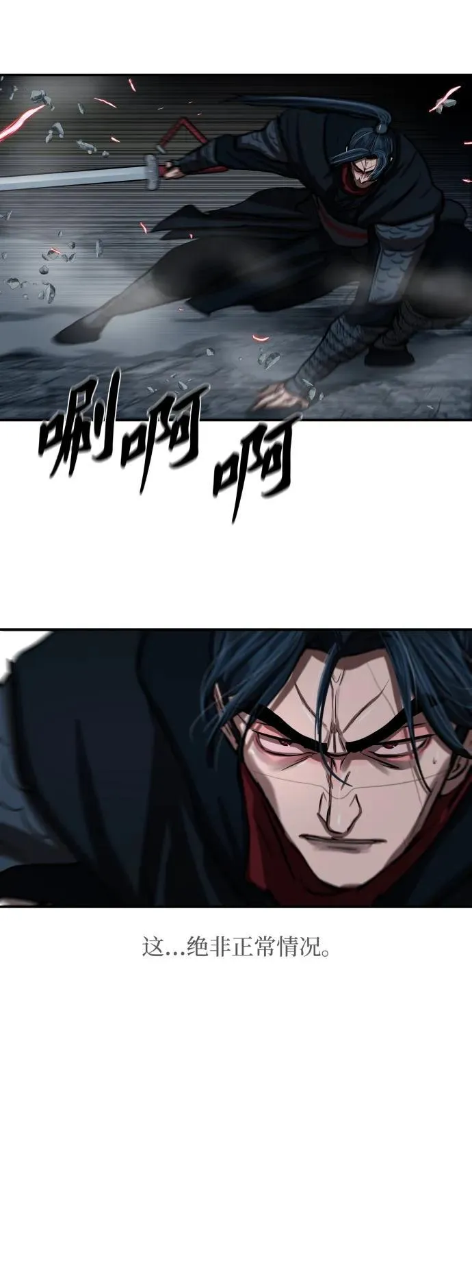 第245话 第35页