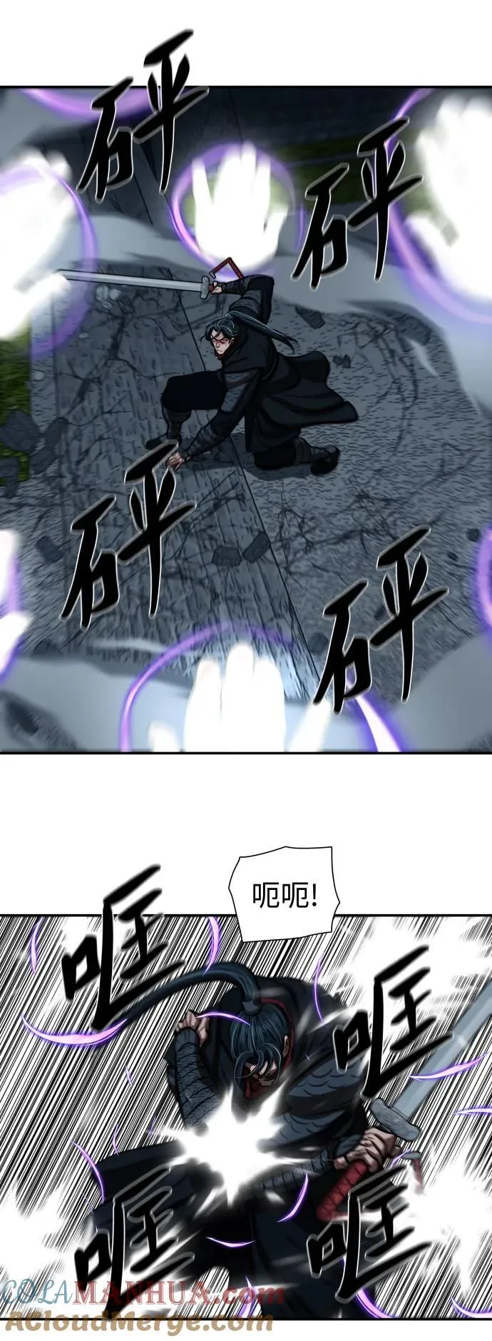 第245话 第37页