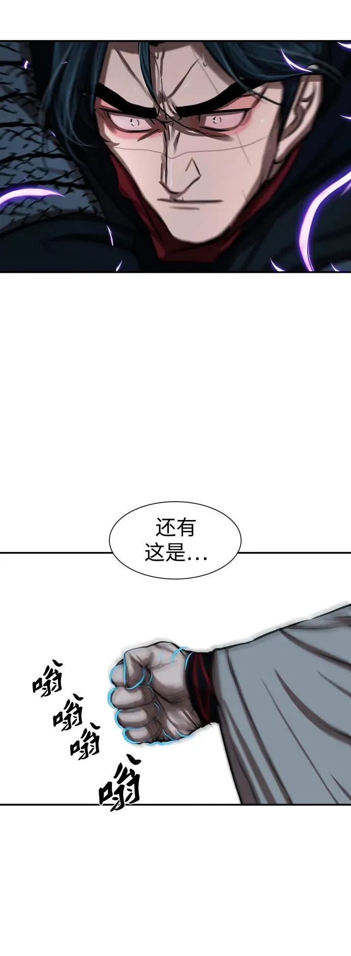 第245话 第38页