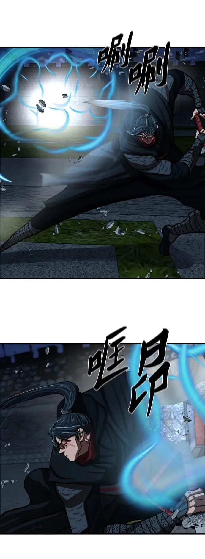 第245话 第42页