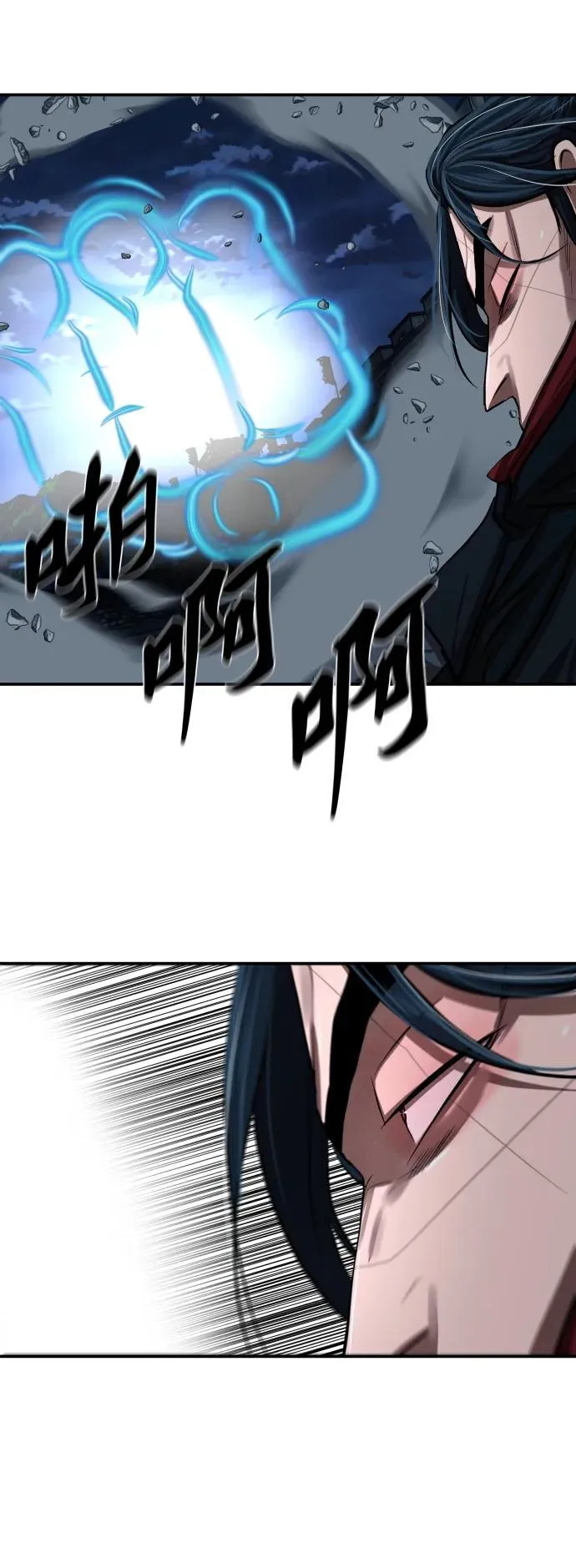 第245话 第44页