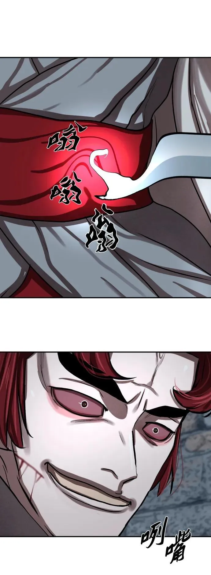 第245话 第51页