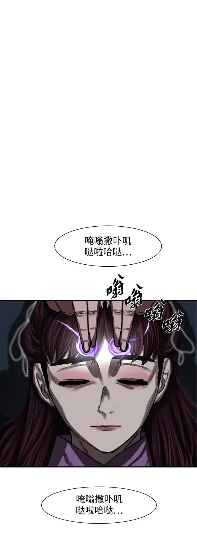 第245话 第56页