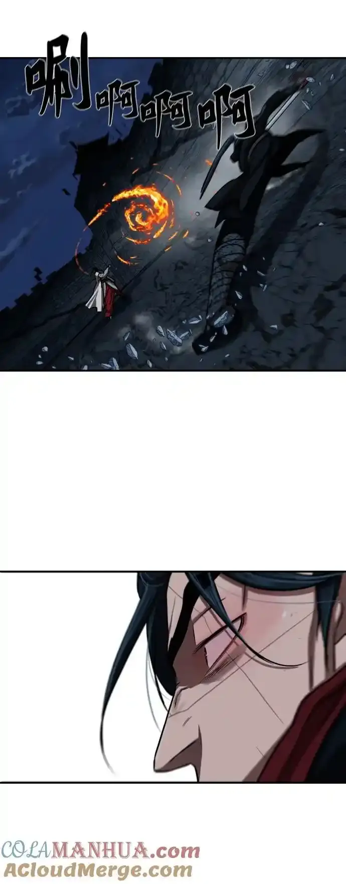 第246话 第13页