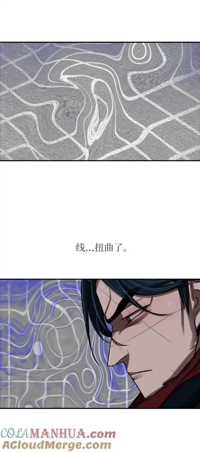 第246话 第22页