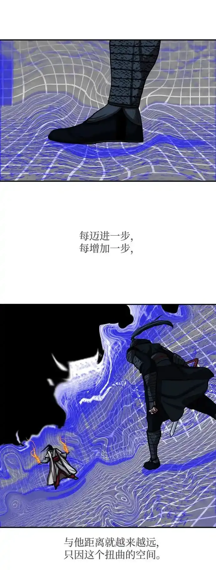 第246话 第23页