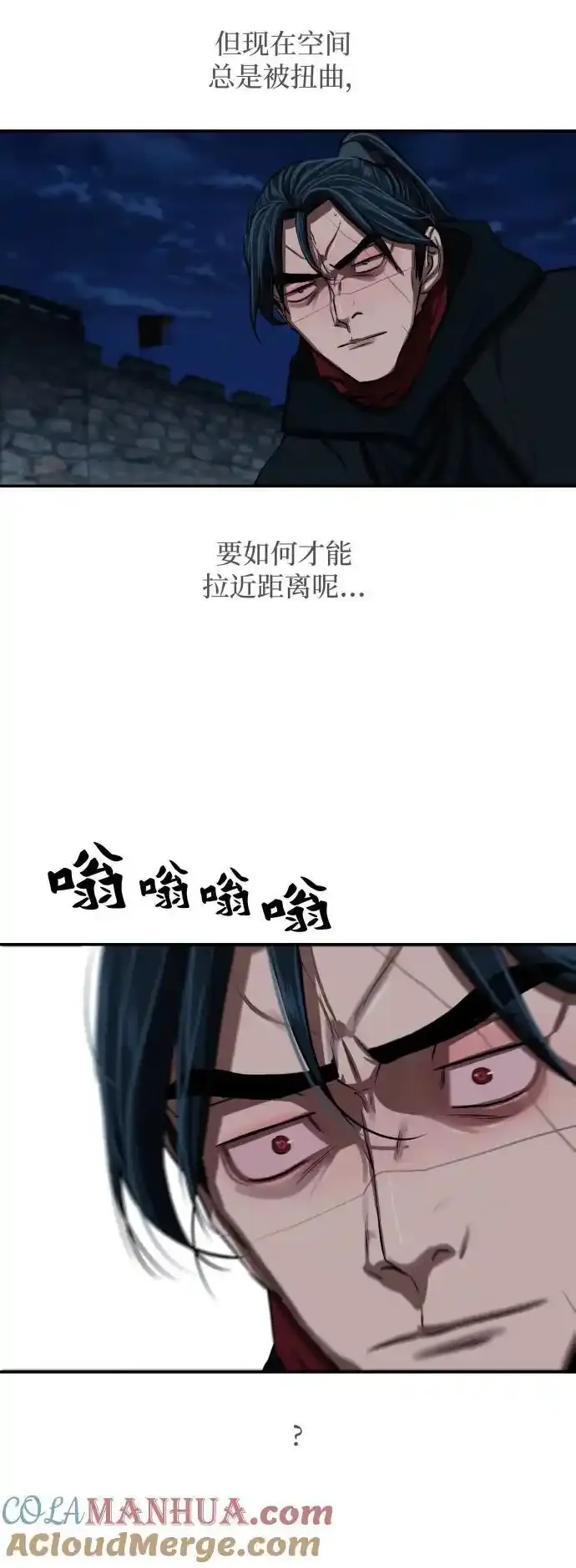 第246话 第25页
