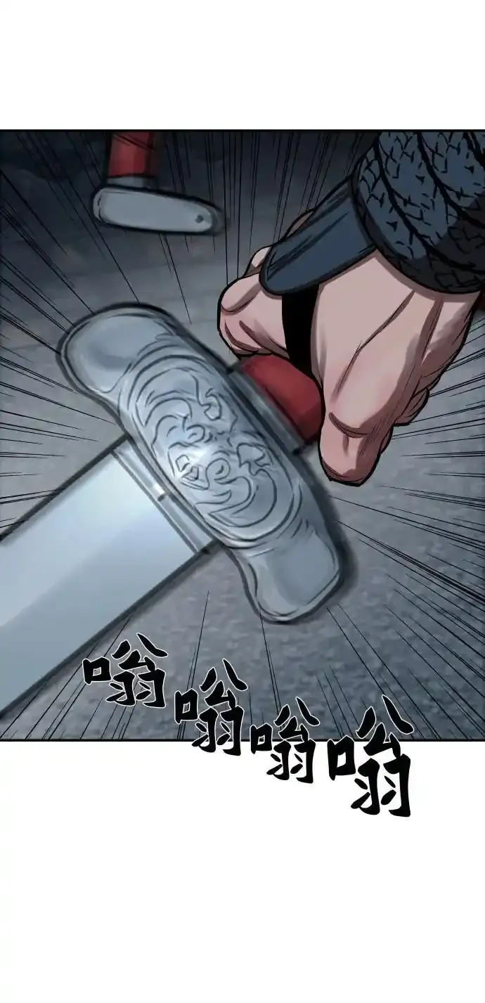 第246话 第26页