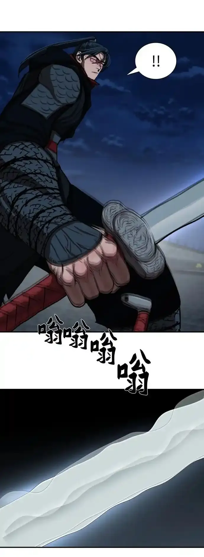 第246话 第27页