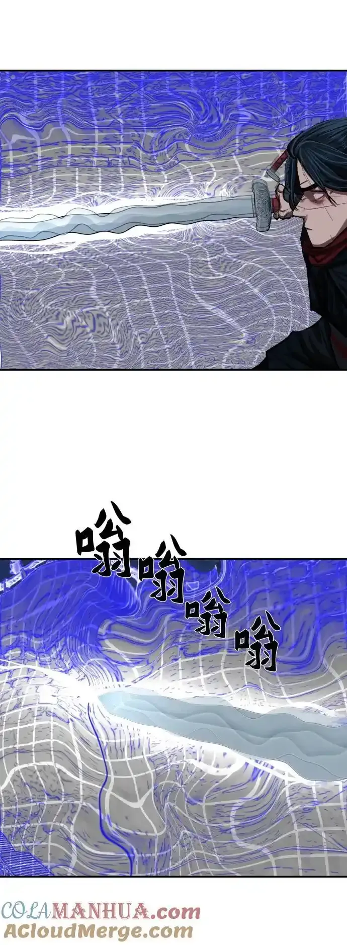 第246话 第28页