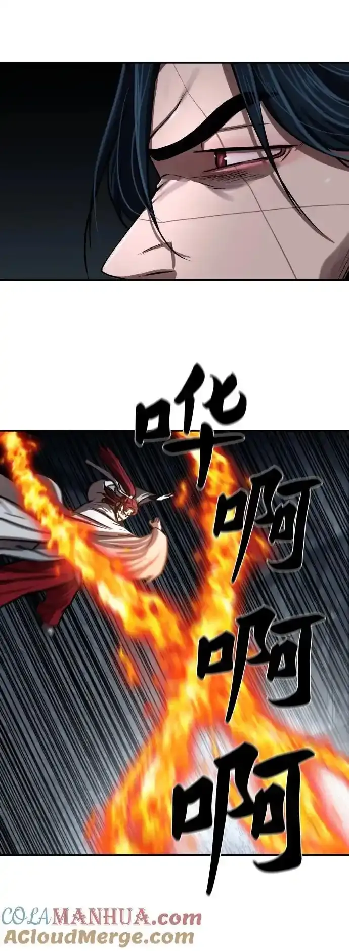 第246话 第31页