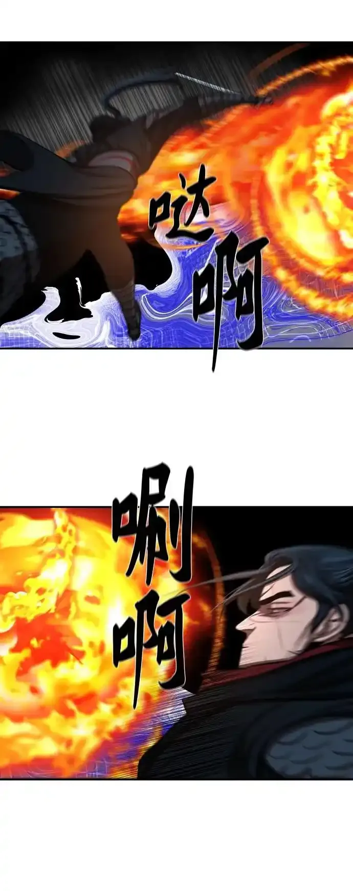 第246话 第33页