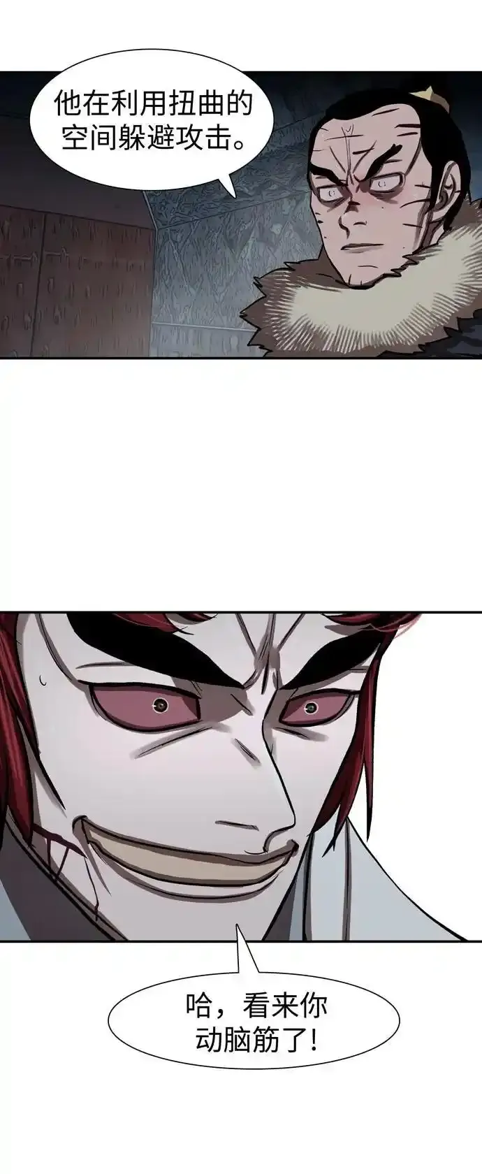 第246话 第35页