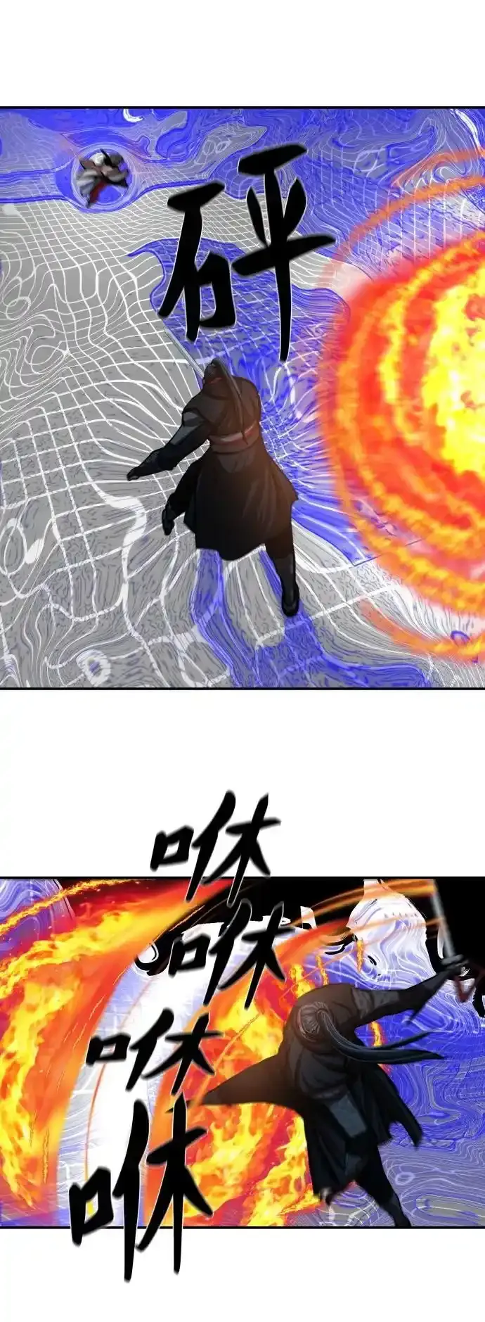 第246话 第39页