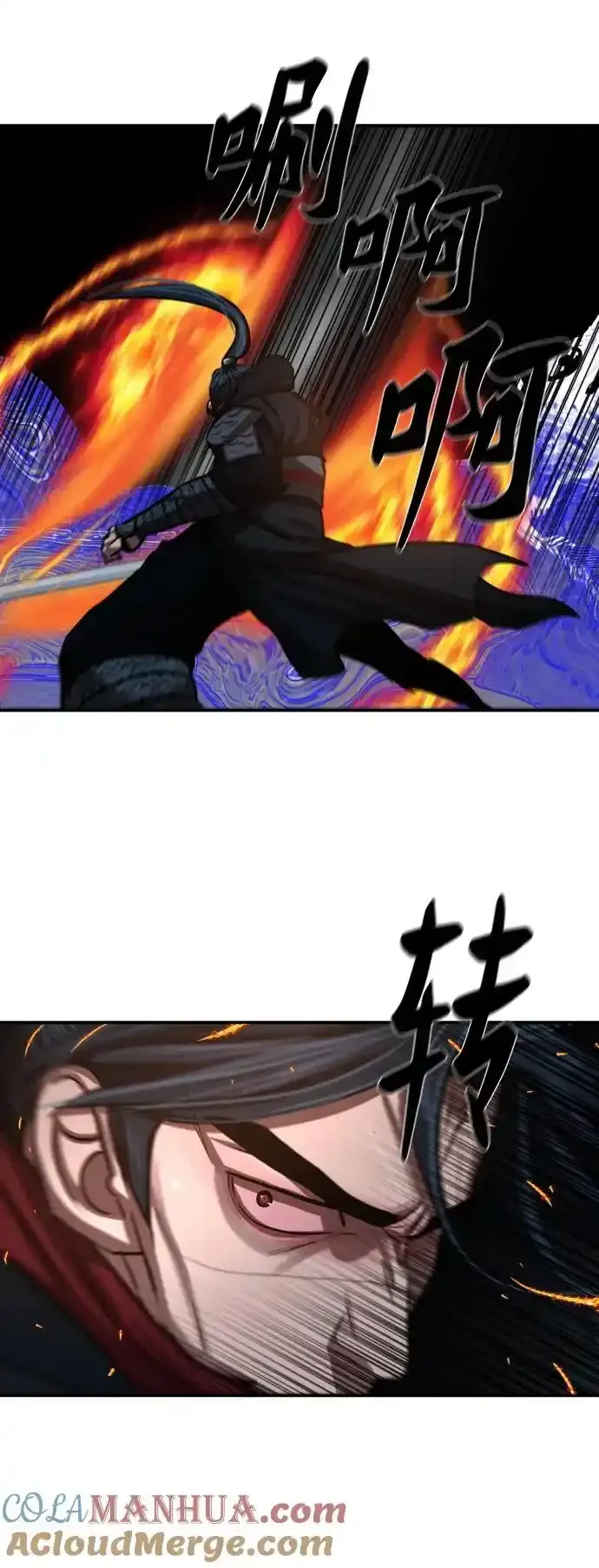 第246话 第40页