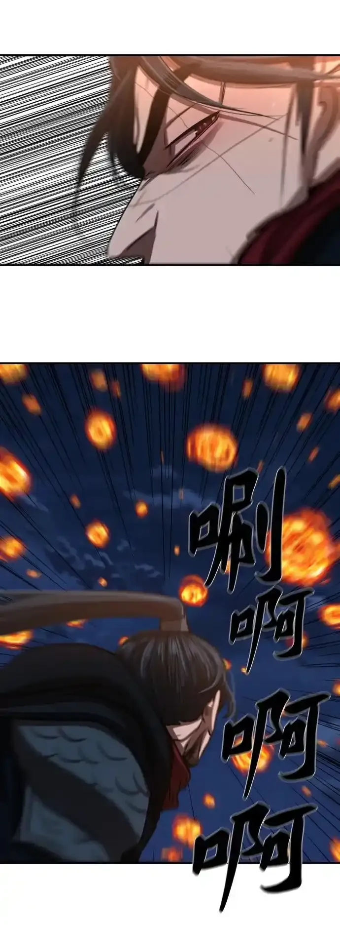 第246话 第45页