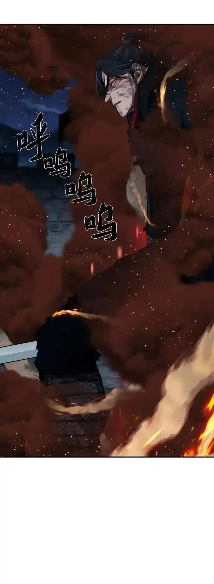 第246话 第51页