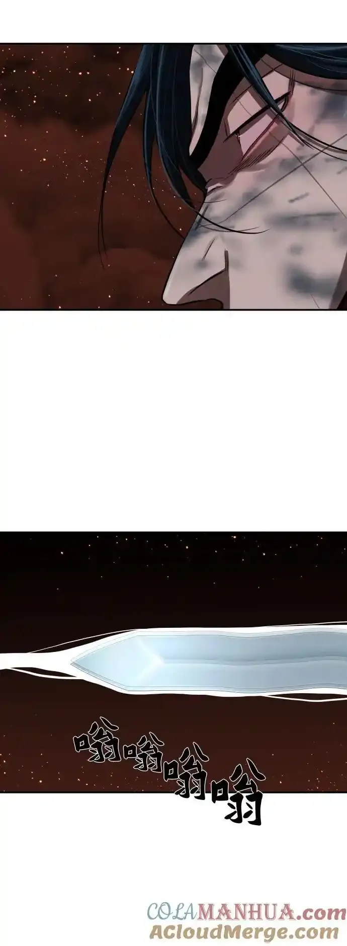 第246话 第52页
