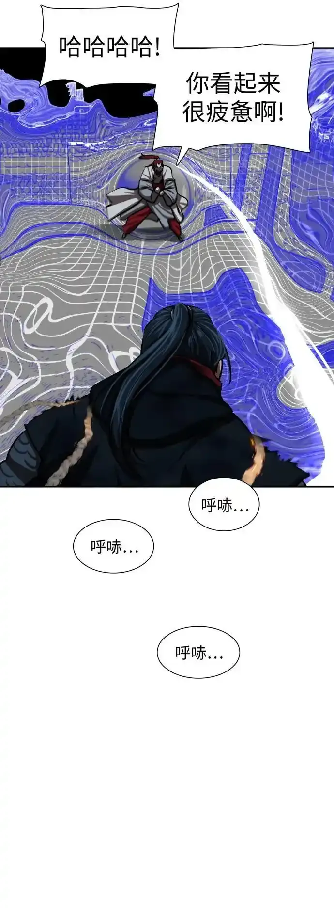 第246话 第53页