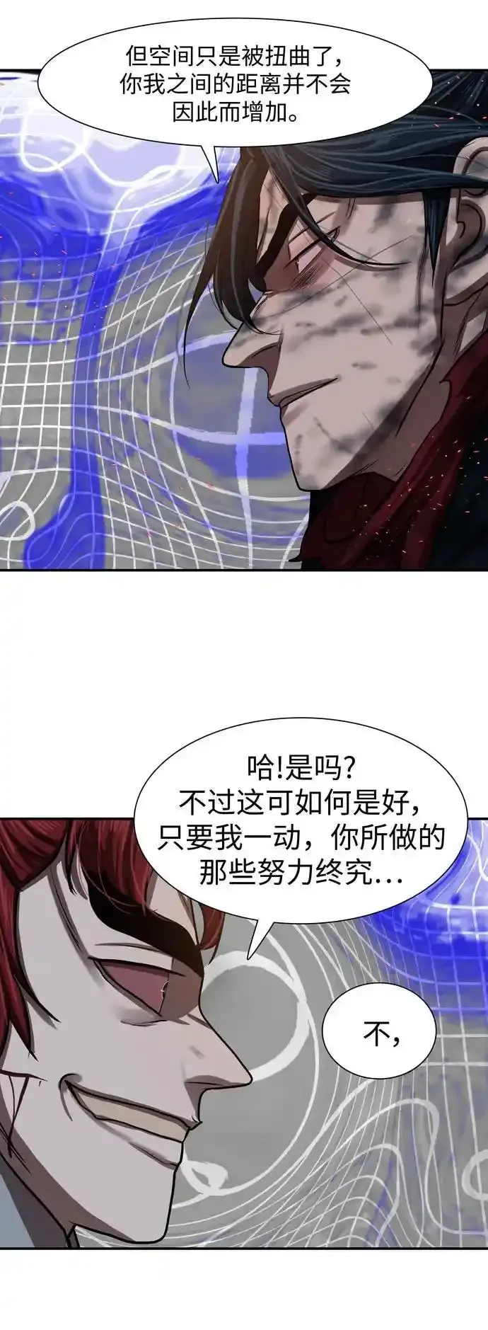 第246话 第57页