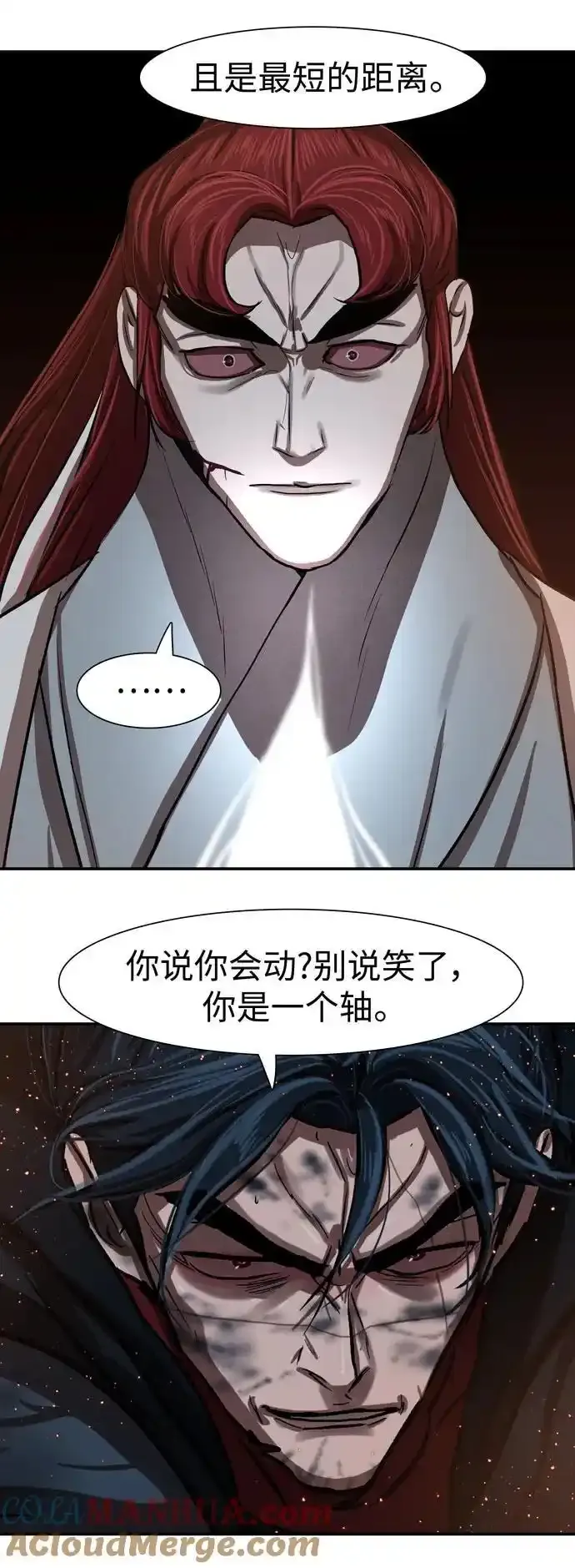 第246话 第61页