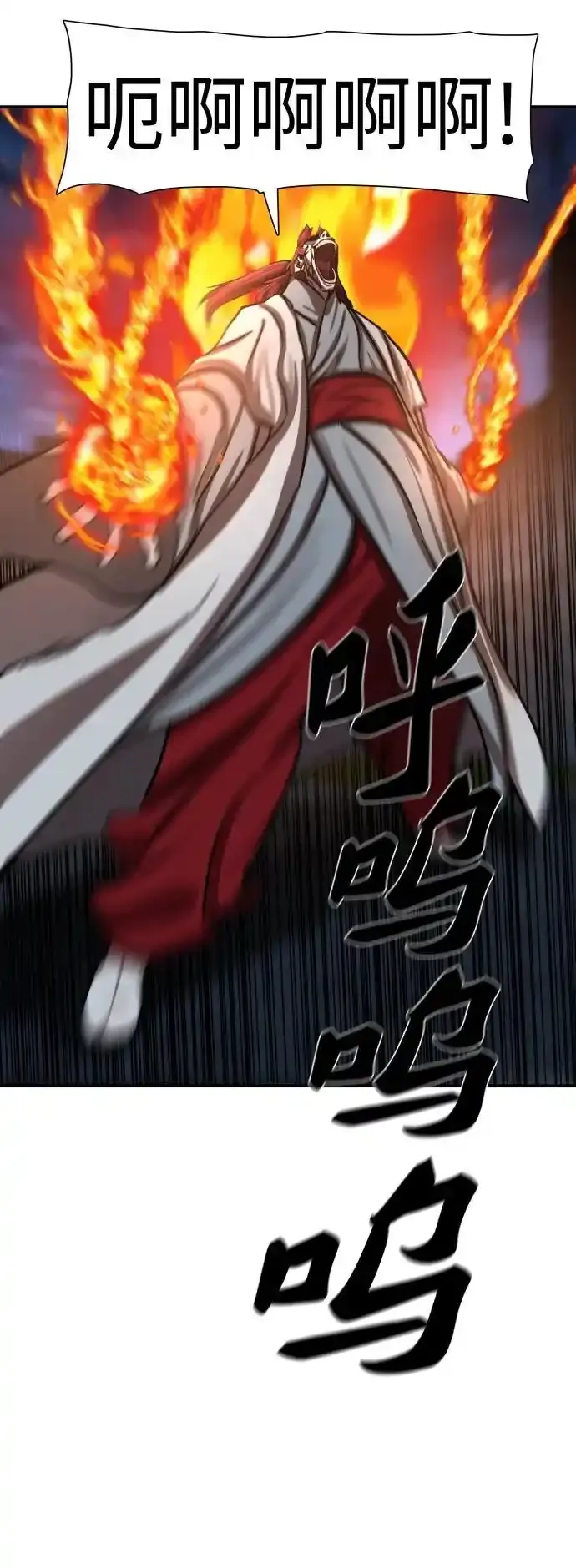 第246话 第63页