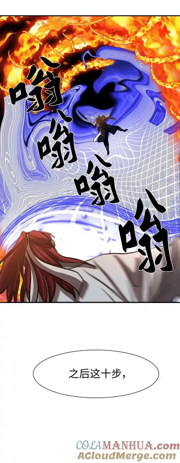 第246话 第64页