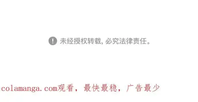 第246话 第69页