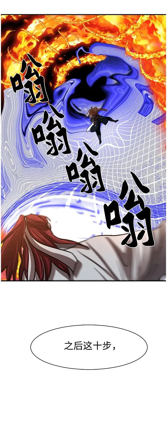 第247话 第2页