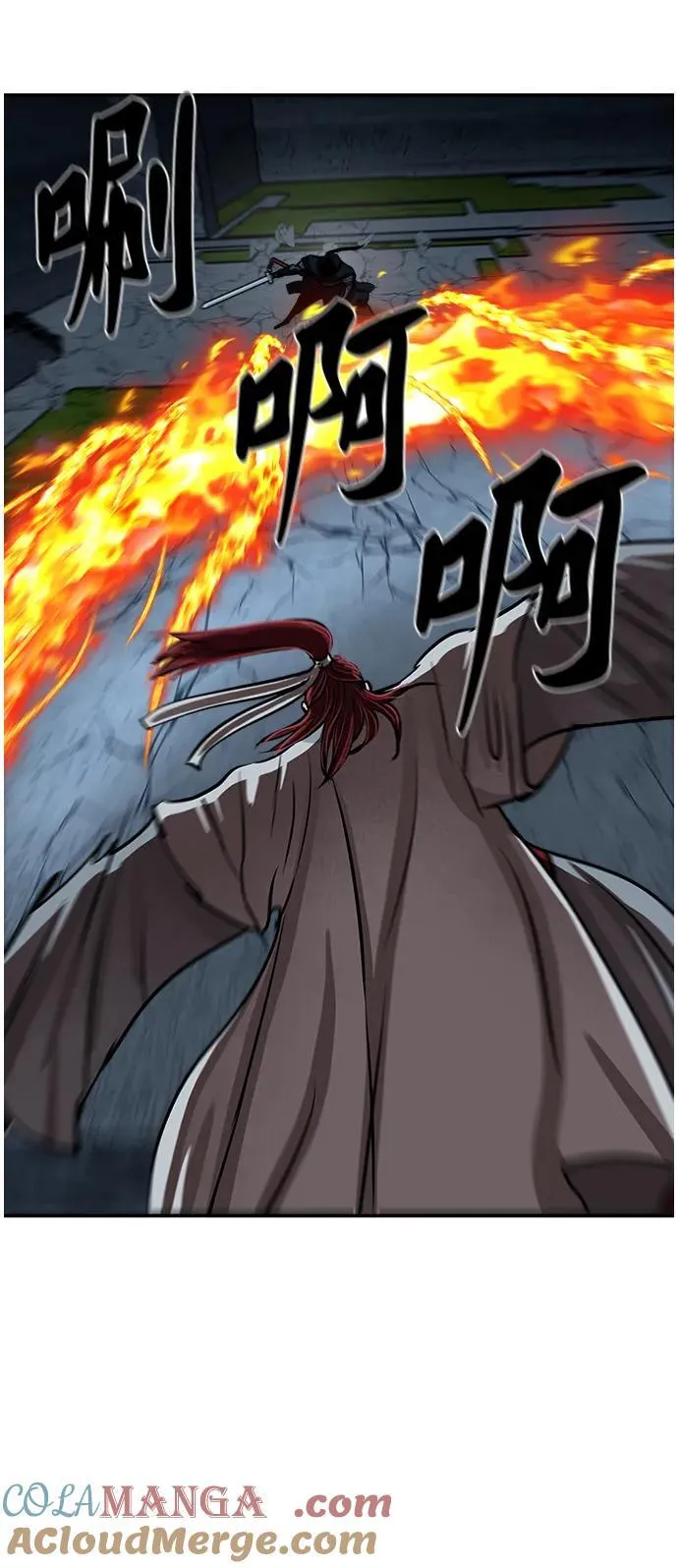 第247话 第13页