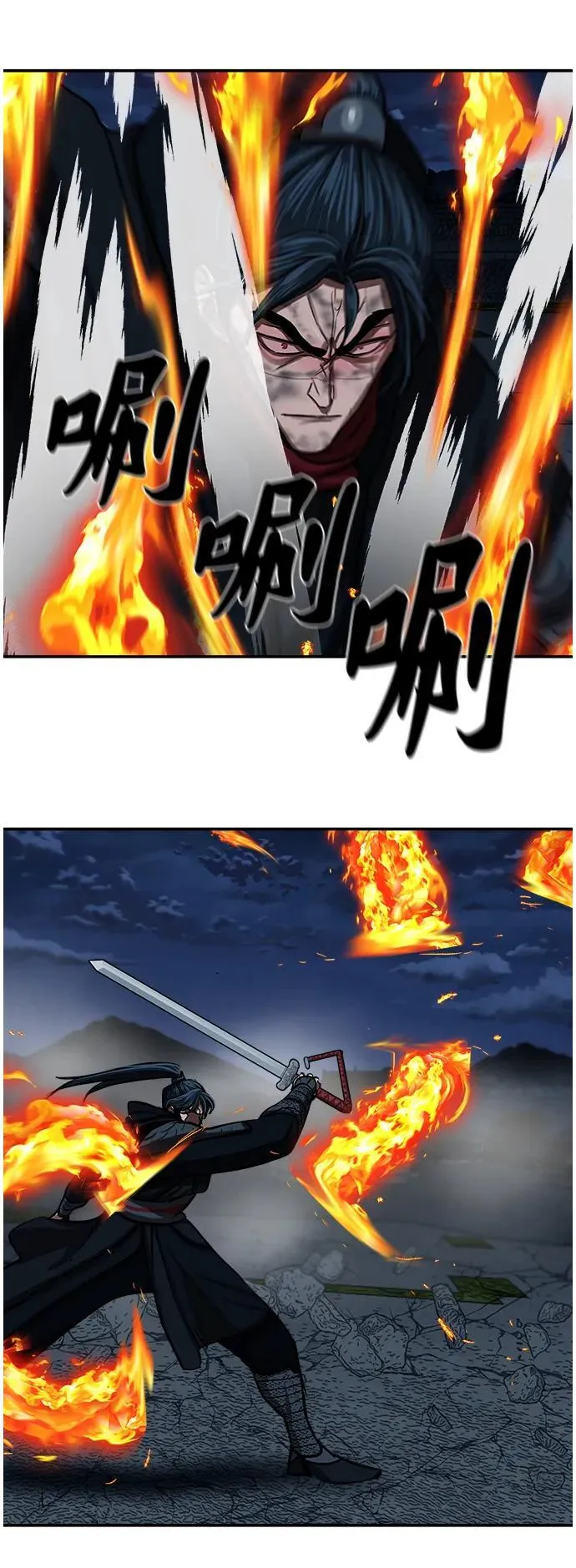 第247话 第14页