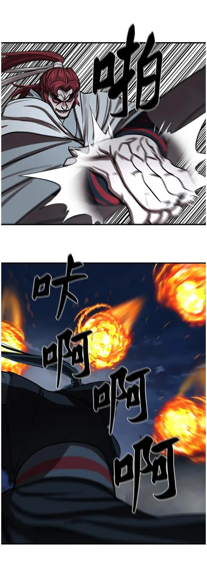 第247话 第15页