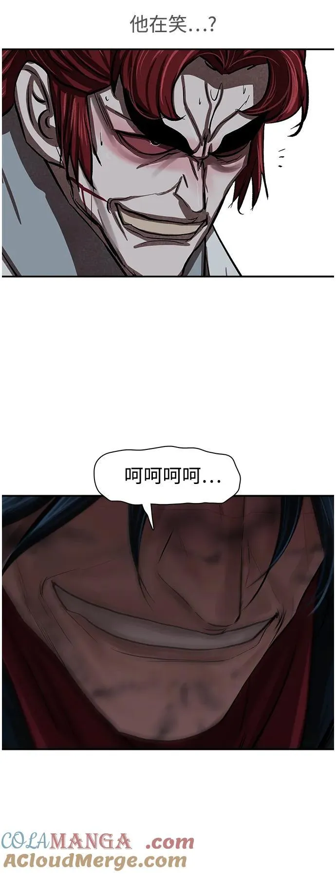 第247话 第19页