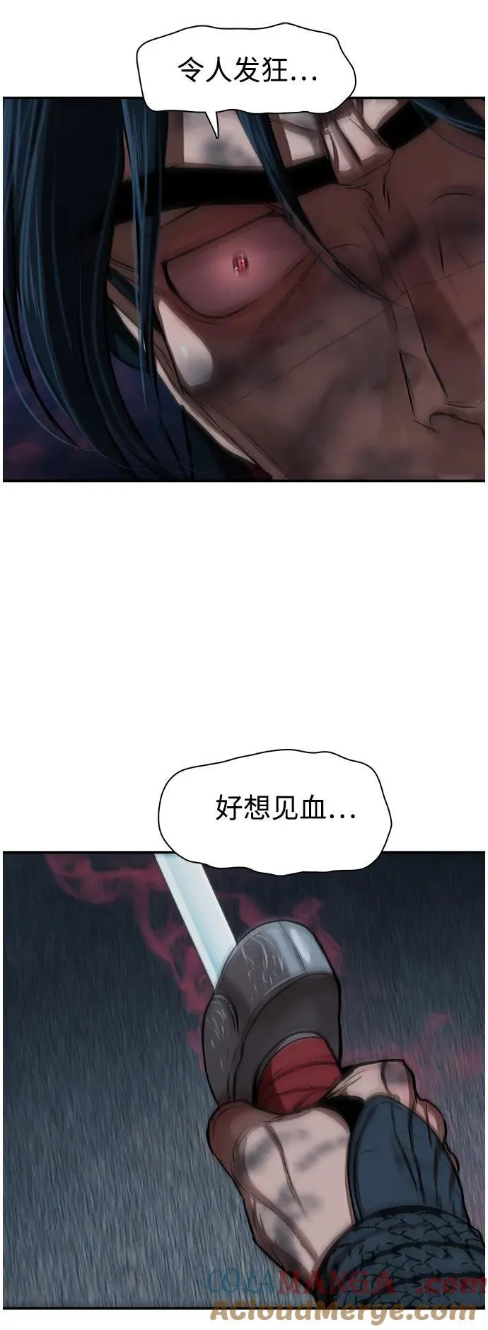 第247话 第22页