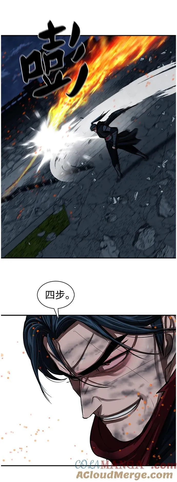 第247话 第25页
