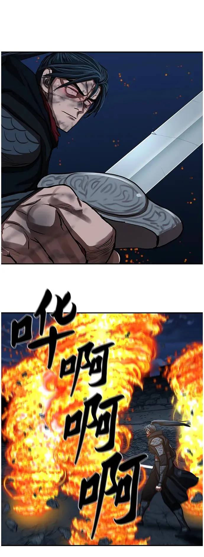 第247话 第27页