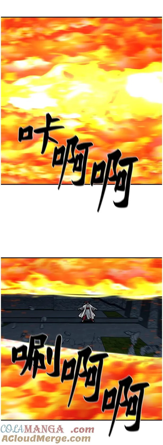 第247话 第31页