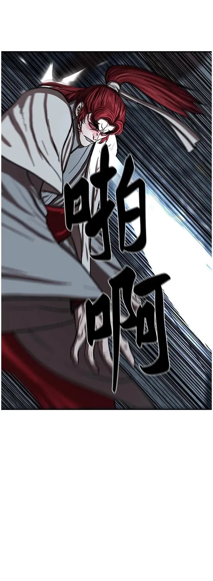 第247话 第33页